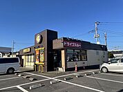 【その他】カレーハウスCoCo壱番屋まで140ｍ