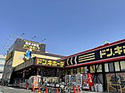 【ショッピングセンター】ドン・キホーテまで3300ｍ