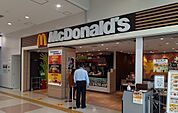 【その他】マクドナルド様まで290ｍ