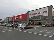 【スーパー】ベイシアさくら氏家店まで1300ｍ