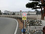 【小学校】南小学校まで800ｍ