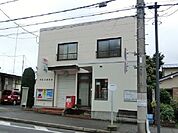 【郵便局】西鹿沼郵便局まで1200ｍ