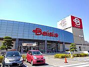【スーパー】ベイシア矢板店まで1700ｍ