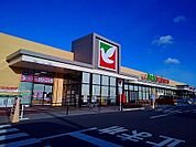 【スーパー】ヨークベニマル大田原住吉店まで2800ｍ