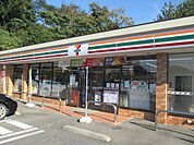 【コンビニエンスストア】セブンイレブン 鹿沼上材木町店まで2200ｍ