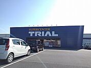 【スーパー】トライアル大田原店まで1900ｍ