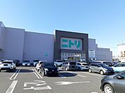 【ホームセンター】ニトリ那須塩原店まで2500ｍ