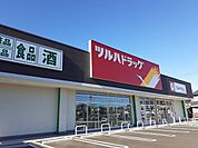 【ドラッグストア】ツルハドラッグ宇都宮岩曽店まで2000ｍ