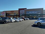 【スーパー】カルナ大曽店まで600ｍ