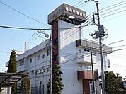 【総合病院】福田記念病院まで1000ｍ