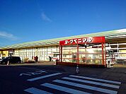【スーパー】ヨークベニマル大田原店まで1370ｍ