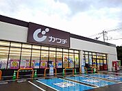【ドラッグストア】カワチ薬品塩原関谷店まで400ｍ