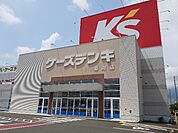 ケーズデンキ菊川店まで500ｍ