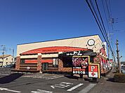 【その他】ステーキのどん小山犬塚店まで290ｍ