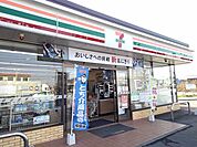 【コンビニエンスストア】セブンイレブン栃木インター店まで450ｍ