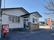 【郵便局】小山犬塚郵便局まで230ｍ