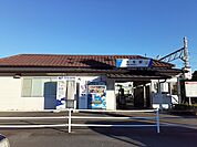 【駅】東武宇都宮線壬生駅まで400ｍ