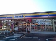 【コンビニエンスストア】ミニストップ小山城東2丁目店まで300ｍ