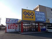 【レンタルビデオ】ゲオ菊川店まで1000ｍ