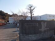 【中学校】菊川市立菊川東中学校まで350ｍ