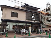 【スーパー】ライフ　智恵光院店まで280ｍ