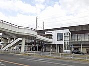 【駅】西那須野駅まで1400ｍ