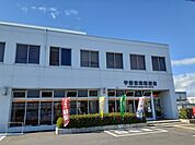 【郵便局】宇都宮南郵便局まで550ｍ