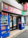 サンレモン板橋本町店まで306ｍ