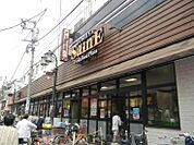 【スーパー】よしや中板橋本店まで646ｍ