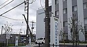 【総合病院】ＴＭＧ宗岡中央病院まで850ｍ