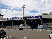 【ホームセンター】コーナンＰＲＯ 伏見下鳥羽店まで450ｍ