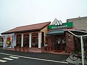 【その他】モスバーガー小山城南店まで300ｍ
