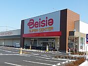 【スーパー】ベイシア真岡店まで790ｍ