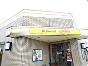 【その他】ジョイフル　小山店まで400ｍ
