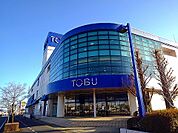 【ショッピングセンター】東武百貨店大田原店まで2200ｍ