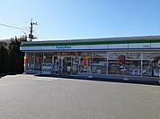 【コンビニエンスストア】ファミリーマート柏大室店まで650ｍ