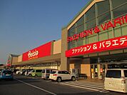 【スーパー】ベイシア寄居北店まで2800ｍ