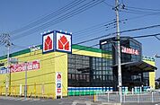 ヤマダ電機真岡店まで1200ｍ