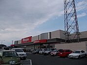 【スーパー】ベイシア陽東店まで1000ｍ