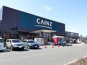 【ホームセンター】カインズ　小山店まで400ｍ