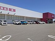 【ドラッグストア】ドラッグストアコスモス糸島店まで600ｍ