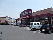 【スーパー】ヤオハンまで1000ｍ