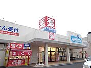 【ドラッグストア】ウエルシア下館南店まで500ｍ