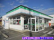 【コンビニエンスストア】ファミリーマート境山神店まで1000ｍ