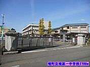 【中学校】境町立境第一中学校まで1700ｍ