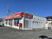 大型コインランドリーデポまで1200ｍ