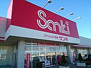 サンキ　結城店まで750ｍ