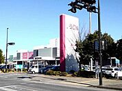 【ショッピングセンター】イオンまで920ｍ
