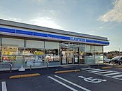 【コンビニエンスストア】ローソンまで450ｍ