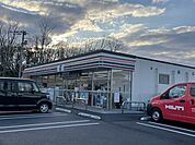 【コンビニエンスストア】セブンイレブン土浦西並木町店まで750ｍ